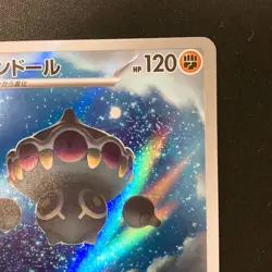 Claydol AR 090/083 Ninja Spinner M4 Pokemon Card Japanese MEGA #40443 - Image 4
