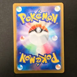 Gourgeist ex SR 100/083 Ninja Spinner M4 Pokemon Card Japanese MEGA #40451 - Image 2