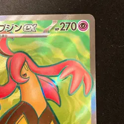 Gourgeist ex SR 100/083 Ninja Spinner M4 Pokemon Card Japanese MEGA #40451 - Image 4