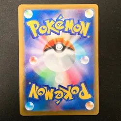 Cinccino ex SR 103/083 Ninja Spinner M4 Pokemon Card Japanese MEGA #40452 - Image 2
