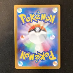 Spewpa AR 081/080 Nihil Zero M3 Pokemon Card Japanese Near Mint #40728 - Image 2
