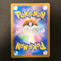 Steelix AR 073/063 Mega Brave M1L Pokemon Card Japanese Near Mint #40820 - Image 2