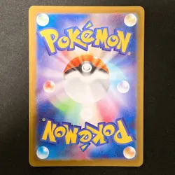 Sandy Shocks ex SAR 215/187 Terastal Festival Pokemon Card Japanese #40821 - Image 2