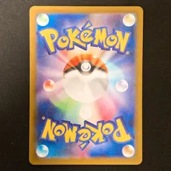 Ducklett AR 106/086 White Flare sv11W Pokemon Card Japanese #40823 - Image 2