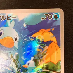 Ducklett AR 106/086 White Flare sv11W Pokemon Card Japanese #40823 - Image 4