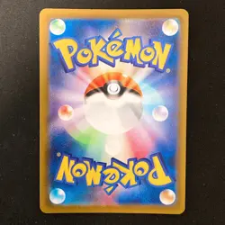 Drampa AR 083/071 Cyber Judge SV5M Pokemon Card Japanese Near Mint #40226 - Image 2
