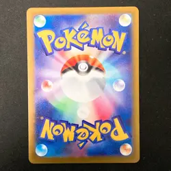 AZ's Tranquility SAR 118/083 Ninja Spinner M4 Pokemon Card Japanese MEGA #40453 - Image 2