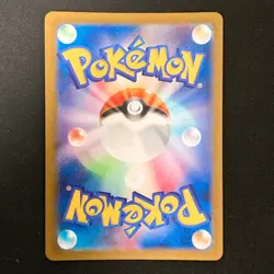 Minccino AR 082/071 Wild Force Scarlet & Violet Pokemon Card Japanese NM #40824 - Image 2
