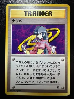 Pokemon Card - Sabrina Japanese Gym Challenge Rare LP - Image 1