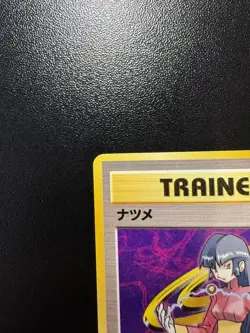 Pokemon Card - Sabrina Japanese Gym Challenge Rare LP - Image 3