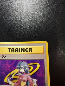 Pokemon Card - Sabrina Japanese Gym Challenge Rare LP - Image 4