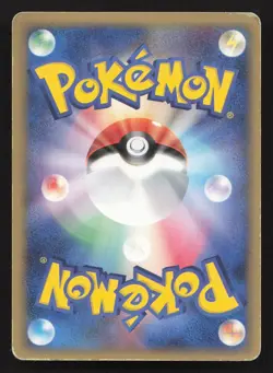Mew EX 003/015 Gift Box Mew Deck HP Japanese Pokemon Card TCG - Image 2