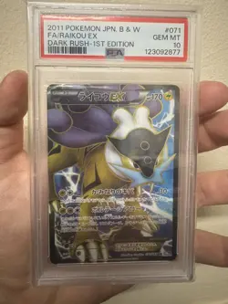 PSA 10 Raikou EX 071/069 1ED - Dark Rush BW4 - Japanese Pokemon Card - GEM MINT - Image 1