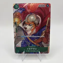 Inuarashi OP01-034 C ROMANCE DAWN - ONE PIECE Card Game Japanese - Image 1