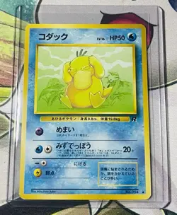 Pokemon Card Japanese Psyduck 054 Rocket Gang LP 1996 1997 - EX+ - Image 1