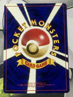 Pokemon Card Japanese Psyduck 054 Rocket Gang LP 1996 1997 - EX+ - Image 3