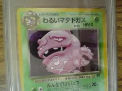 Dark Weezing No. 110 Japanese Team Rocket Holor Rare Graded Pokemon Card - PSA 9 - Image 2