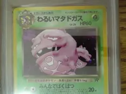 Dark Weezing No. 110 Japanese Team Rocket Holor Rare Graded Pokemon Card - PSA 9 - Image 3