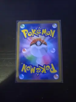 Exeggutor AR 066/063 M1L Mega Brave - Pokemon Card Japanese MEGA - NM - Image 2