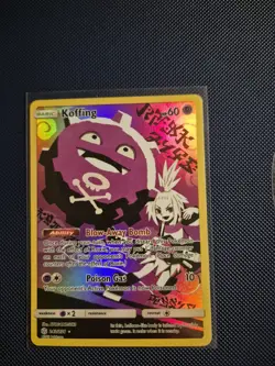 Pokemon Koffing Holo Secret Rare TCG Card Cosmic Eclipse Full Art 243/236 - Image 1