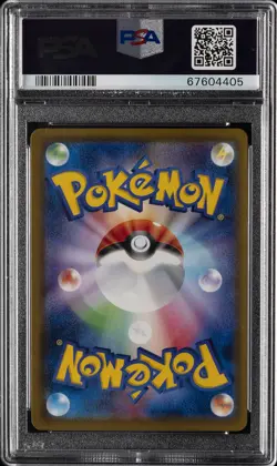 2019 POKEMON JPN SUN & MOON DREAM LEAGUE FULL ART/RESHIRAM & ZEKROM GX PSA 10 - Image 2