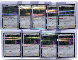 (9) Lot 2023 Pokemon Japanese Scarlet & Violet 151 Ditto Rare #132/165 R - Image 1