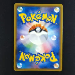 Sabrina's Suggestion 109/095 - Tag Bolt Japanese - Pokemon Card - Image 2