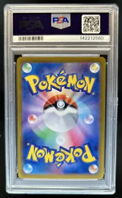 2024 Pokemon Terastal Fest JP Flareon ex Special Art Rare #202/187 PSA 9 - Image 2