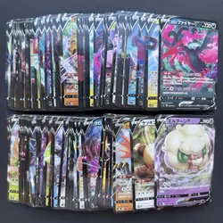 LOT (100) - Pokemon Japanese ALL V RR Full Art Double Rare Cards - Image 1