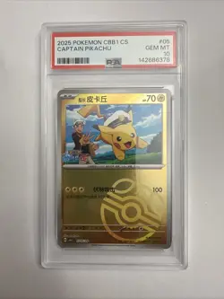 PSA 10 – Captain Pikachu – 2025 Pokemon CBB1 CS #05 - Image 1