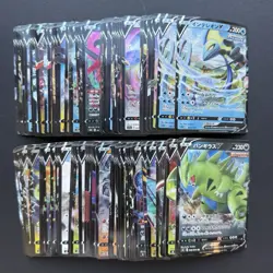 LOT (100) - Pokemon Japanese ALL V RR Full Art Double Rare Cards - Image 1