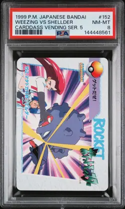 1999 POKEMON JPN BANDAI CARDDASS VENDING SERIES 5 WEEZING VS SHELLDER PSA 8 - Image 1