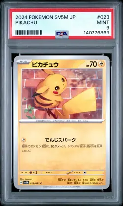 2024 POKEMON JPN SV5M-CYBER JUDGE #023 PIKACHU PSA 9 - Image 1