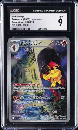 2023 POKEMON JAPANESE SCARLET EX ART RARE HOLO #080 ARMAROUGE CGC 9 - Image 1