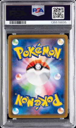 2021 POKEMON JPN 25TH ANNIVERSARY COLLECTION #017 LUNALA-REVERSE FOIL PSA 10 - Image 2