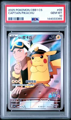 2025 POKEMON SIMPLIFIED CHINESE CBB1 C-GEM PACK VOL 1 #09 CAPTAIN PIKACHU PSA 10 - Image 1