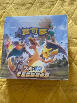 Pokemon Chinese Hidden Fates Sealed Booster Box Series AC1A INVEST - Image 1