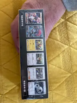 Pokemon Chinese Hidden Fates Sealed Booster Box Series AC1A INVEST - Image 2