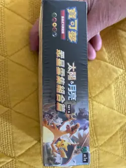 Pokemon Chinese Hidden Fates Sealed Booster Box Series AC1A INVEST - Image 3