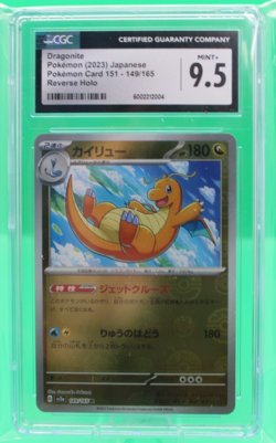 2023 Pokemon Japanese Dragonite Reverse Holo 149/165 CGC 9.5 - Image 1