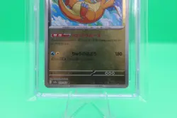 2023 Pokemon Japanese Dragonite Reverse Holo 149/165 CGC 9.5 - Image 4