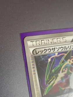 Rayquaza 2016 Soul Link Pokemon Card Japanese CP4 116/131 Nintendo Pokemon - Image 2