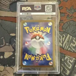 2024 POKEMON JPN SV7-STELLAR MIRACLE SUPER RARE #124 LACEY PSA 10 - Image 2