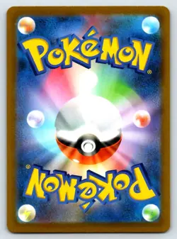 Pokemon Gapejaw Bog S12: Paradigm Trigger #125/098 [Near Mint or Better] - Image 2