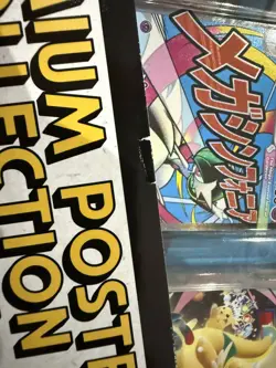 Pokemon Mega Evolution Ascended Heroes Premium Poster Collection Box Gardevoir - Image 3