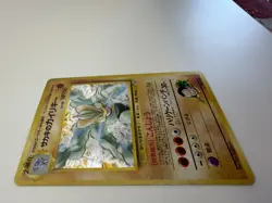 Pokemon Japanese Gym Giovanni's Machamp Holo Rare No. 068 never Played - Image 5