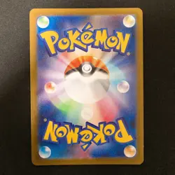 Orbeetle 104/098 Ninjask 065/063 Dipplin 103/101 AR Pokemon 3Set #32505 - Image 3