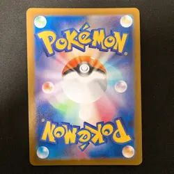 Orbeetle 104/098 Ninjask 065/063 Dipplin 103/101 AR Pokemon 3Set #32505 - Image 5