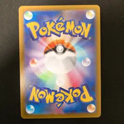 Clefairy AR 086/080 Nihil Zero M3 Pokemon Card Japanese #32546 - Image 2