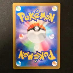 Lapras AR 177/172 VSTAR Universe S12a Pokemon Card Japanese Near Mint #32729 - Image 2